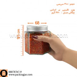 جار شیشه ای شش ضلعی درب کانتینری سایز 3